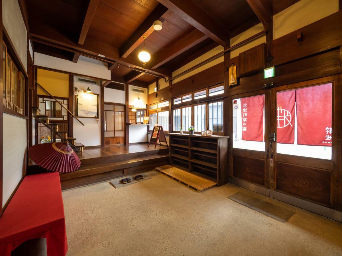 Inase Machiya Bed & Breakfast Otsu