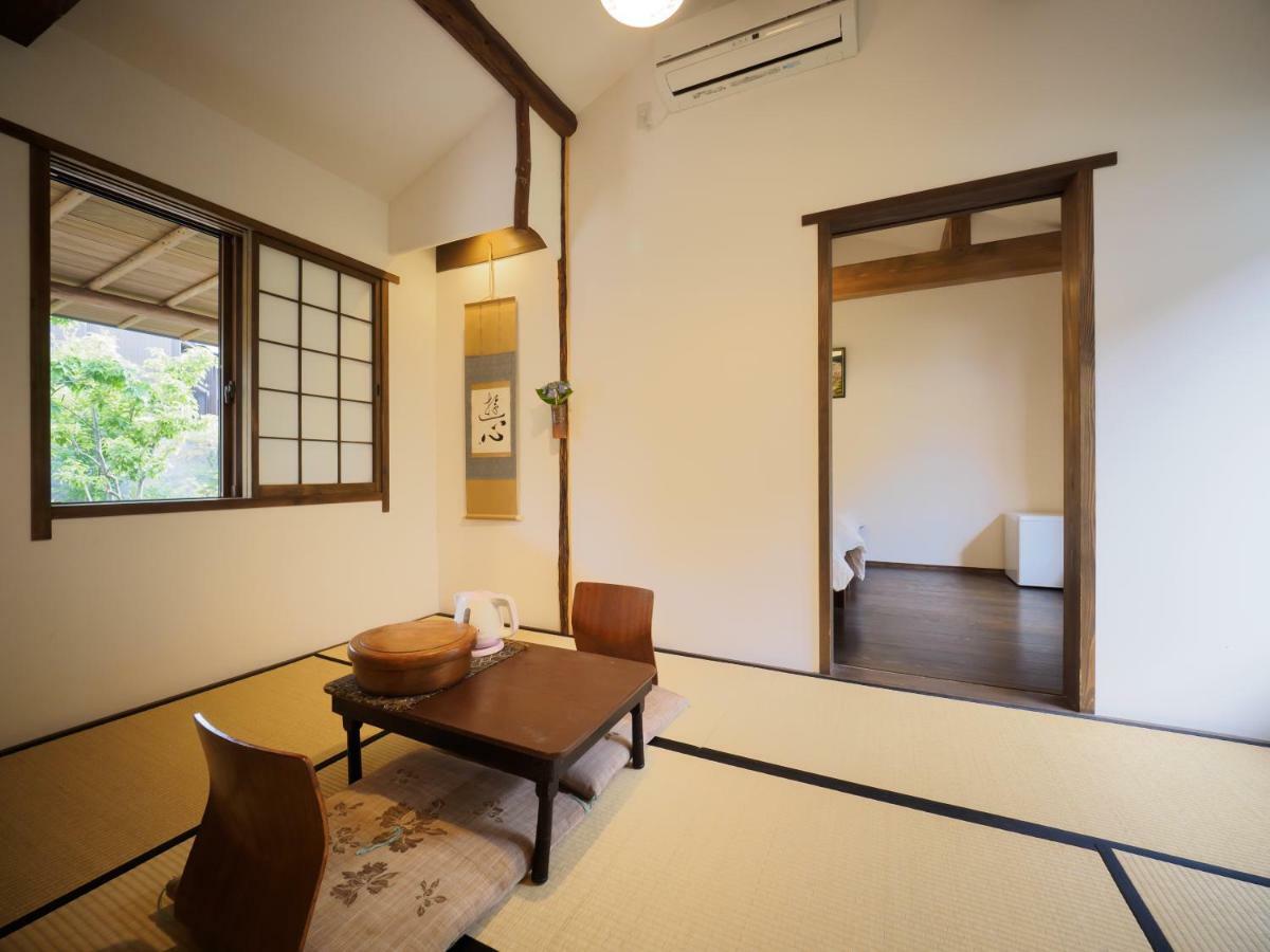 Inase Machiya 2* Otsu